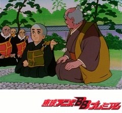 一休さん　第７３話　借金と新右エ門のお裁き