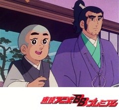 一休さん　８６話〜９０話