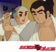 一休さん　第８８話　怪盗と龍のなみだ石