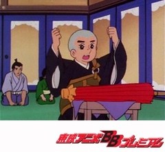 一休さん　第８９話　ごちそうと生きてる傘