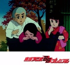 一休さん 第９０話 雨もりと手押し車 アニメ テレビアニメ ビデックス