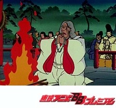 一休さん　９６話〜１００話