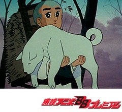 一休さん　第９７話　初雪と三匹の仔犬