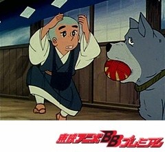 一休さん　第９８話　がんこ爺さんと犬の恩返し