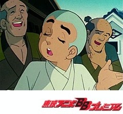 一休さん　第９９話　大きなうそと大きな贈物