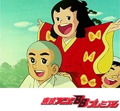 一休さん　第１００話　一休の初夢とやんちゃ姫