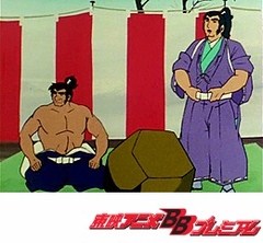 一休さん　１０１話〜１０５話
