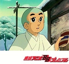 一休さん　第１０３話　雪だるまと拾ったさいふ