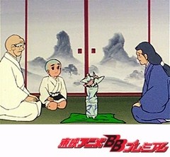 一休さん　第１０８話　とんちくらべとおもいやり