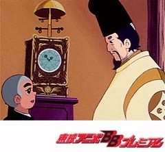 一休さん 第１１１話 とんち将軍と南蛮時計 アニメ テレビアニメ ビデックスjp