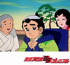 一休さん　第１１４話　びっくり箱とちぐはぐ三人旅