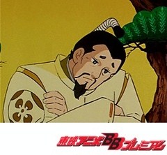 一休さん　第１１５話　やんちゃ姫と遊び相手