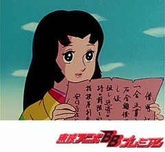 一休さん 第１２１話 弥生さんと古い証文 アニメ テレビアニメ ビデックスjp