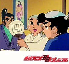 一休さん　第１２３話　動かぬ輿と動いた絵