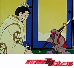 一休さん　第１２８話　わがまま将軍と小猿の剣術