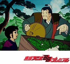 一休さん　第１３０話　暑い坂道と冷や汗将軍
