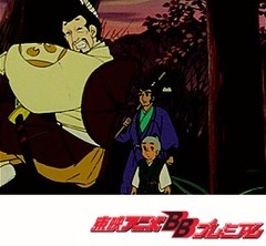 一休さん　第１４３話　夜ふかし将軍と一休の良薬