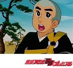 一休さん　第１４４話　怒りんぼ将軍と笑った犬