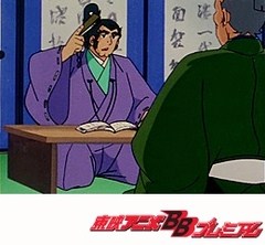 一休さん　第１４５話　奉行の試験と飛んだ答案
