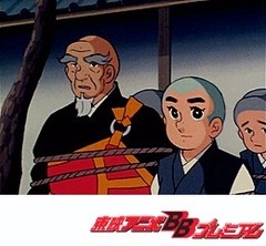 一休さん　第１４６話　けち将軍ともちつき大会
