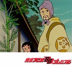 一休さん 第１４７話 やんちゃ姫と消えた将軍 アニメ テレビアニメ ビデックスjp