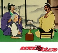 一休さん 第１５２話 近江八景と口は災いのもと アニメ テレビアニメ ビデックスjp