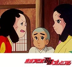 一休さん 第１５８話 やんちゃ姫とおすまし姫 アニメ テレビアニメ ビデックス