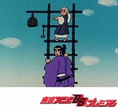 一休さん　第１５９話　花まつりとそうめん