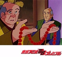 一休さん　第１６３話　長いじゅずと損した一文