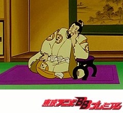 一休さん　第１６４話　るす番将軍といじわる問答