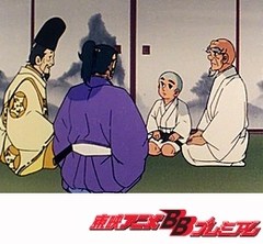 一休さん　第１６７話　娘ひとりと婿三人
