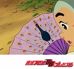 一休さん　第１６８話　安い孔雀と紙に包んだ火