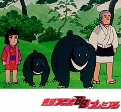 一休さん　第１７３話　土産話としゃべる熊