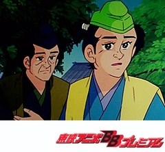 一休さん　第１７４話　たいくつ将軍とうそも方便