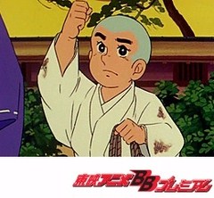 一休さん　第１７８話　三日坊主と水遊び