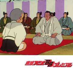 一休さん　第１８３話　黙念さんと山伏騒動