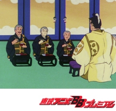 一休さん　第１８４話　天狗の一休と将軍の挑戦