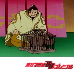 一休さん 第１８７話 虎と橋と化かされた将軍 アニメ テレビアニメ ビデックスjp