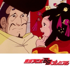 一休さん 第１８８話 やんちゃ姫と小町合戦 アニメ テレビアニメ ビデックスjp