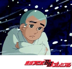 一休さん　第１９５話　寒がり将軍と一休だるま