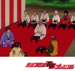 一休さん　第２０６話　お花見とけちんぼ将軍