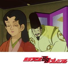 一休さん 第２１６話 落とした扇と赤い雲 アニメ テレビアニメ ビデックス