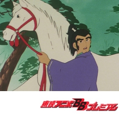 一休さん　第２１７話　掛軸と消えた白馬
