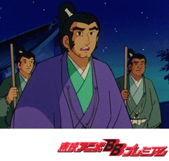 一休さん　第２１８話　奉行いらずと損した桔梗屋