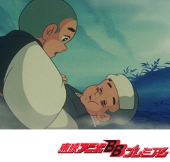 一休さん　第２２４話　秋風とみ仏のいない陳念