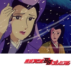 一休さん　第２３２話　里帰りとみんなの思いやり