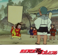 一休さん　第２３３話　里帰りとみんなの思いやり
