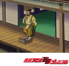 一休さん　第２４０話　なまけ将軍と自動足踏器