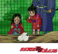 一休さん　第２５８話　空とぶうさぎとお月さま