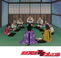 一休さん　第２６１話　白鬼と小さな里帰り